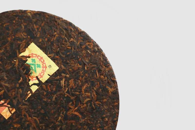 中茶七十五载纪念产品 中茶牌七子饼茶-臻品黄印 普洱茶(熟茶)紧压茶 重磅上市 中茶七十五载纪念产品 中茶牌七子饼茶-臻品黄印 普洱茶(熟茶)紧压茶 重磅上市