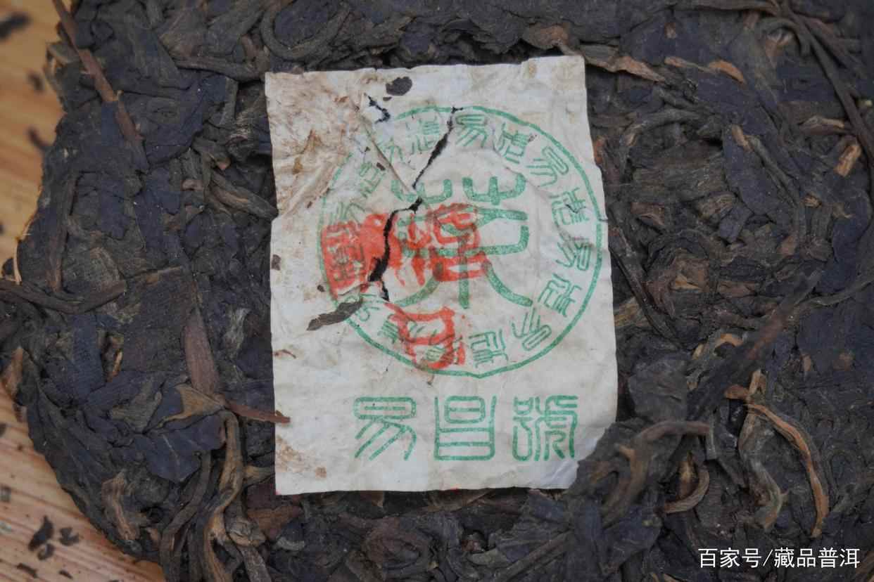 走近昌泰集团强势品牌易昌号，2003年易昌号小饼开汤鉴赏