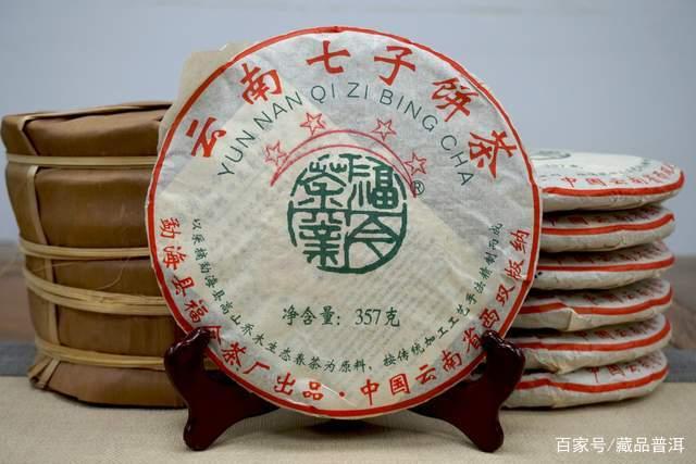 2009年福今4星青饼，03年班章生态茶四星青饼后续者，潜力可期