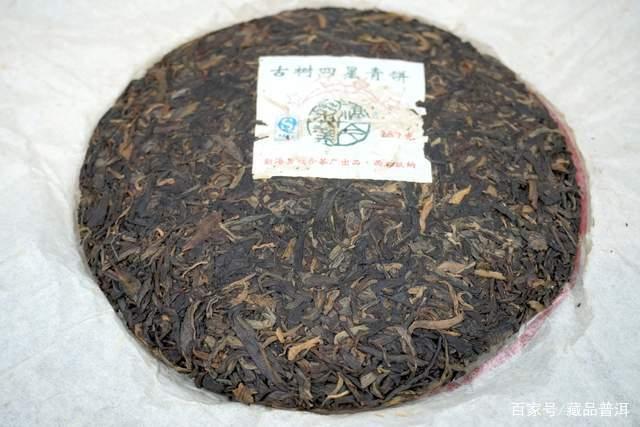 2009年福今4星青饼，03年班章生态茶四星青饼后续者，潜力可期