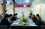 《中国茶全书·四川茶书法卷》开题报告会在成都召开 《中国茶全书·四川茶书法卷》开题报告会在成都召开