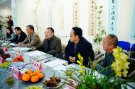 《中国茶全书·四川茶书法卷》开题报告会在成都召开 《中国茶全书·四川茶书法卷》开题报告会在成都召开