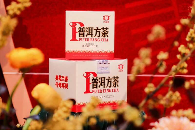 一代传奇 大益普洱方茶升级再现,今日到货上市! 一代传奇 大益普洱方茶升级再现,今日到货上市!