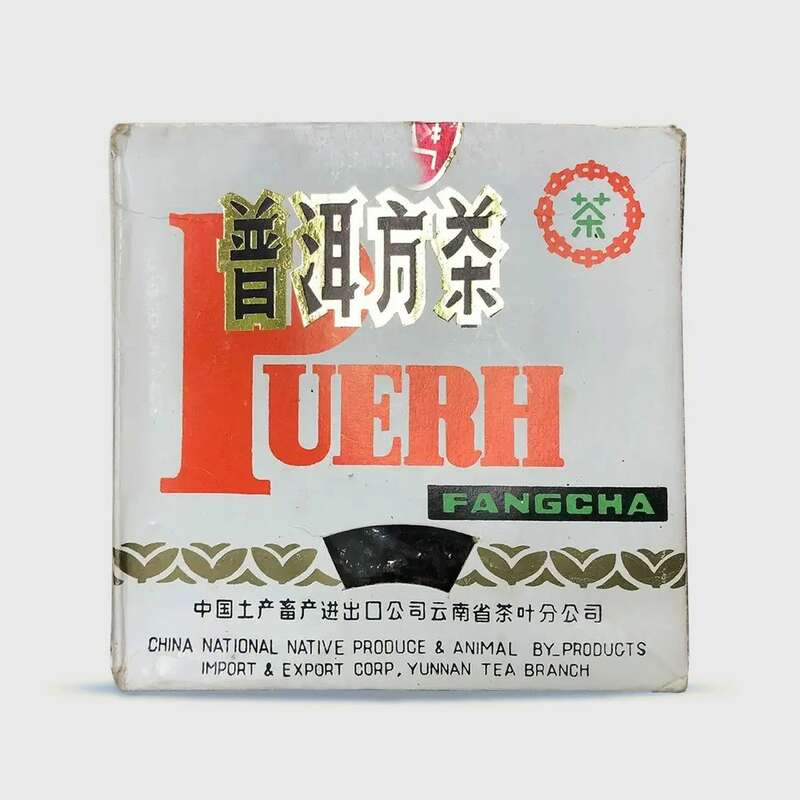 一代传奇 大益普洱方茶升级再现,今日到货上市! 一代传奇 大益普洱方茶升级再现,今日到货上市!