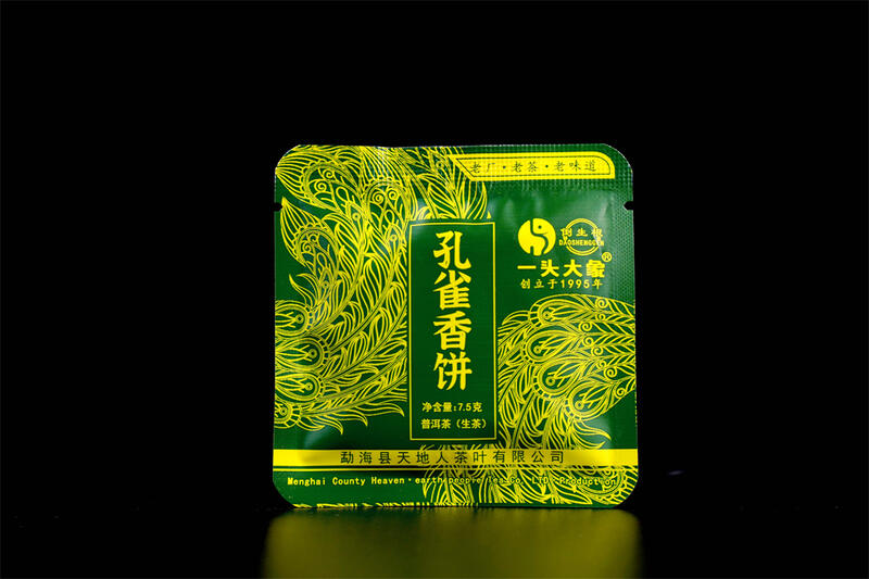 一饼藏尽山野鲜爽,撕开即享自然 一饼藏尽山野鲜爽,撕开即享自然