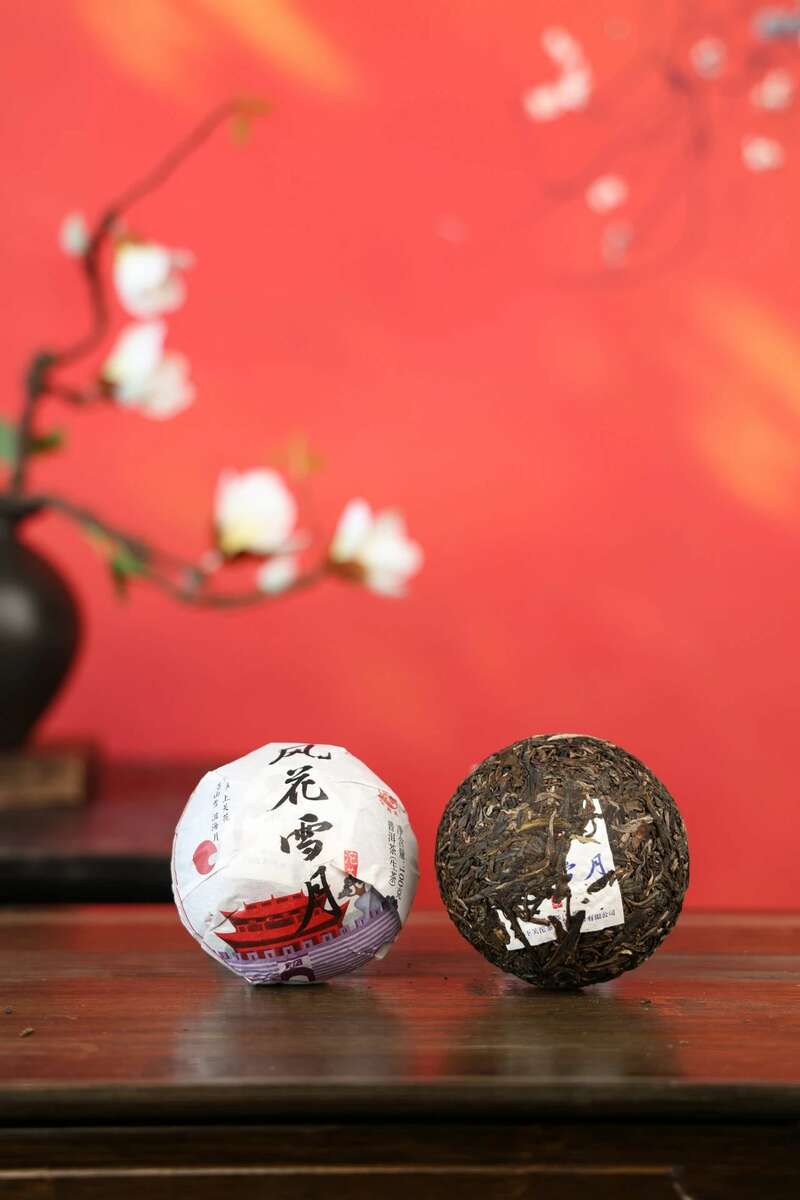 下关2024·风花雪月沱茶到大理,记得带上风花雪月再走! 下关2024·风花雪月沱茶到大理,记得带上风花雪月再走!