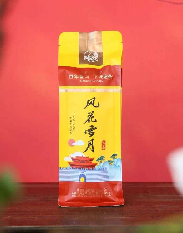 下关2024·风花雪月沱茶到大理,记得带上风花雪月再走! 下关2024·风花雪月沱茶到大理,记得带上风花雪月再走!