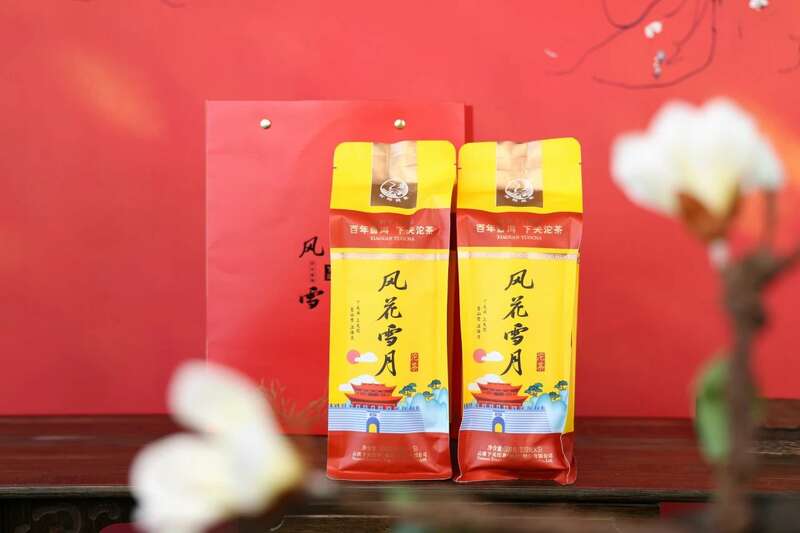 下关2024·风花雪月沱茶到大理,记得带上风花雪月再走! 下关2024·风花雪月沱茶到大理,记得带上风花雪月再走!