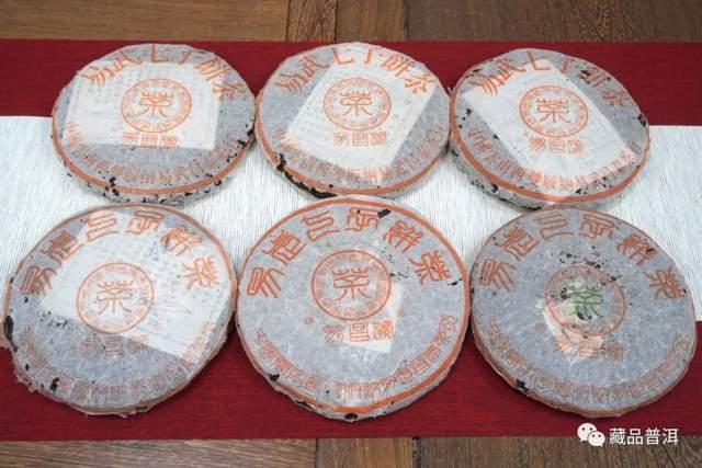 99易昌号大合集！实拍6款99易昌号，行家详解它的由来、批次版本