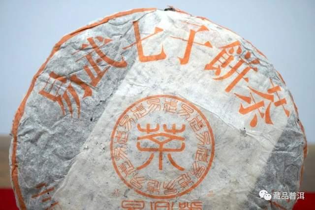 99易昌号大合集！实拍6款99易昌号，行家详解它的由来、批次版本