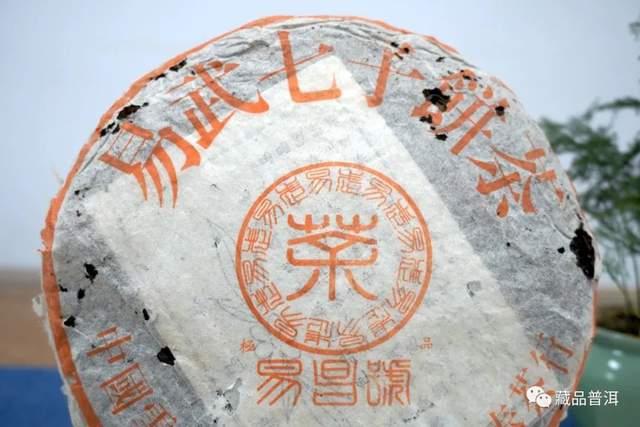99易昌号大合集！实拍6款99易昌号，行家详解它的由来、批次版本