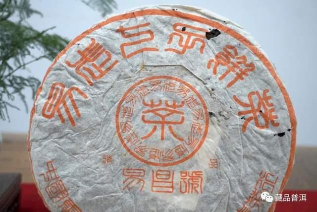 99易昌号大合集！实拍6款99易昌号，行家详解它的由来、批次版本