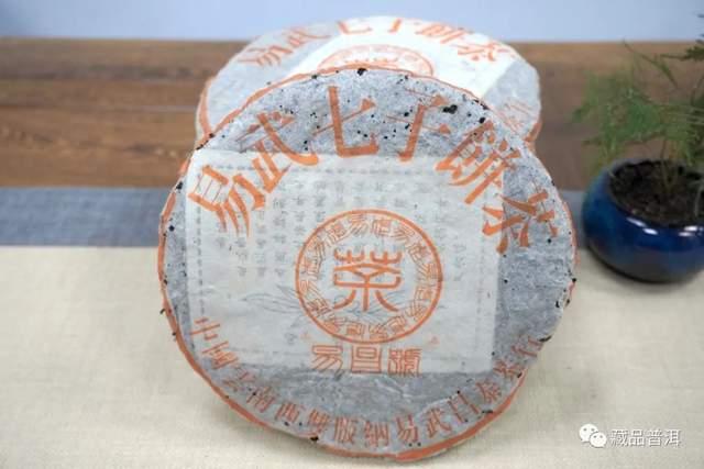 99易昌号大合集！实拍6款99易昌号，行家详解它的由来、批次版本