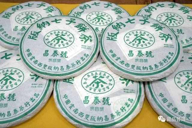 99易昌号大合集！实拍6款99易昌号，行家详解它的由来、批次版本