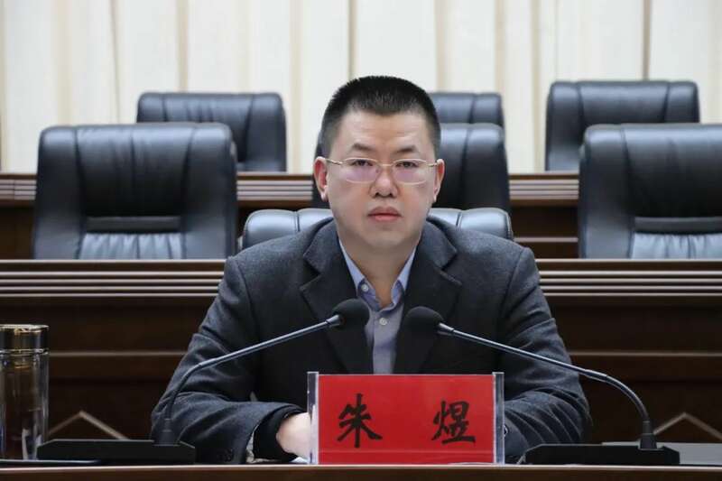 正安县2025年茶产业发展工作会召开 正安县2025年茶产业发展工作会召开