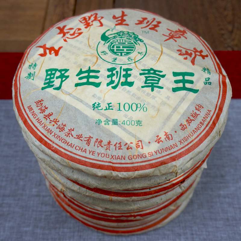 盘点4个经典普洱茶产区，老班章、易武、景迈、冰岛，你都喝过没