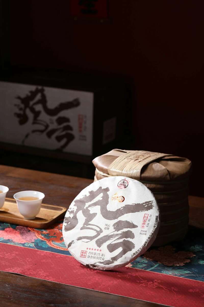 风云际会,一壶千年 品八角亭"风云"普洱,阅尽山河岁月 风云际会,一壶千年 品八角亭
