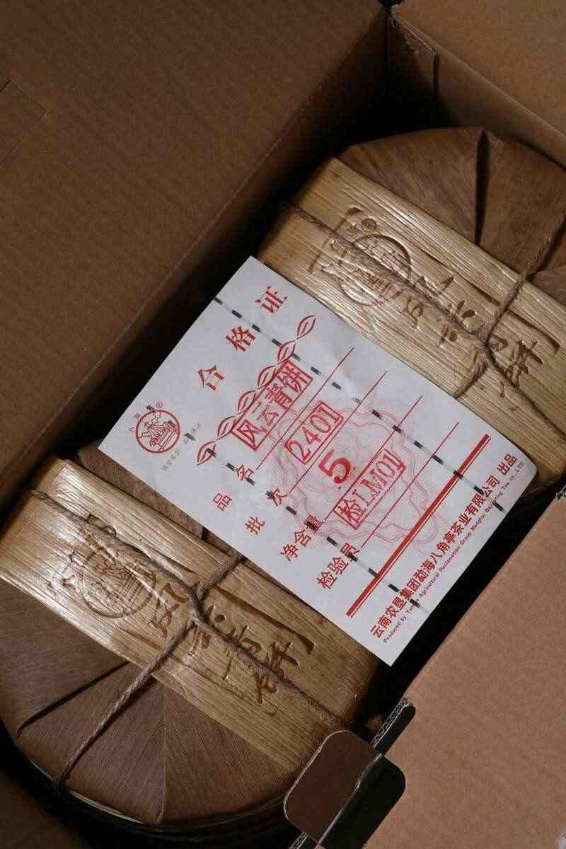 风云际会,一壶千年 品八角亭"风云"普洱,阅尽山河岁月 风云际会,一壶千年 品八角亭