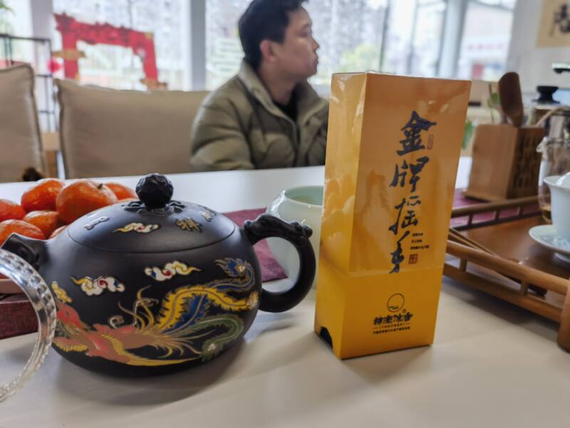 枫景社区举办岩茶文化公益讲座 邀社区居民及各界嘉宾共品千年茶韵 枫景社区举办岩茶文化公益讲座 邀社区居民及各界嘉宾共品千年茶韵