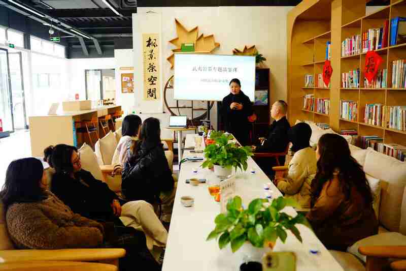 枫景社区举办岩茶文化公益讲座 邀社区居民及各界嘉宾共品千年茶韵 枫景社区举办岩茶文化公益讲座 邀社区居民及各界嘉宾共品千年茶韵
