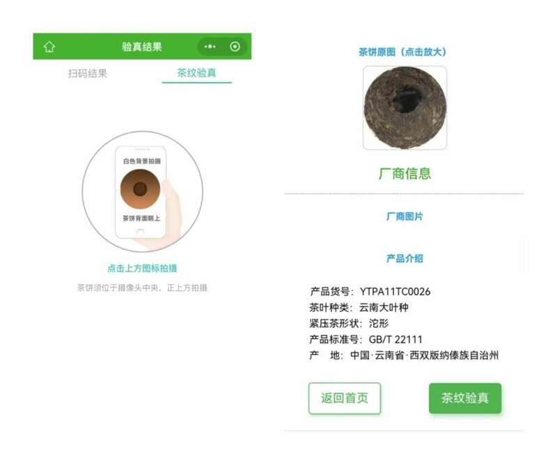 中茶年份茶沱茶 二十五年陈 普洱茶(生茶)紧压茶 中茶年份茶沱茶 二十五年陈 普洱茶(生茶)紧压茶
