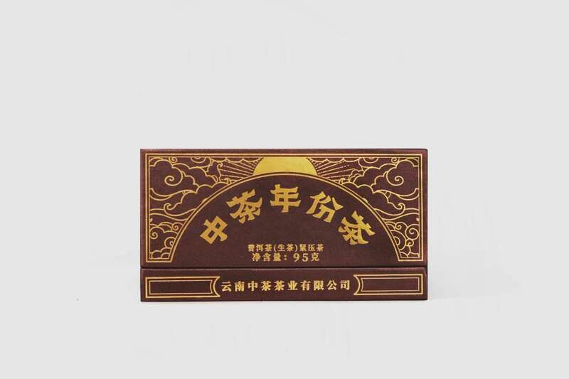 中茶年份茶沱茶 二十五年陈 普洱茶(生茶)紧压茶 中茶年份茶沱茶 二十五年陈 普洱茶(生茶)紧压茶