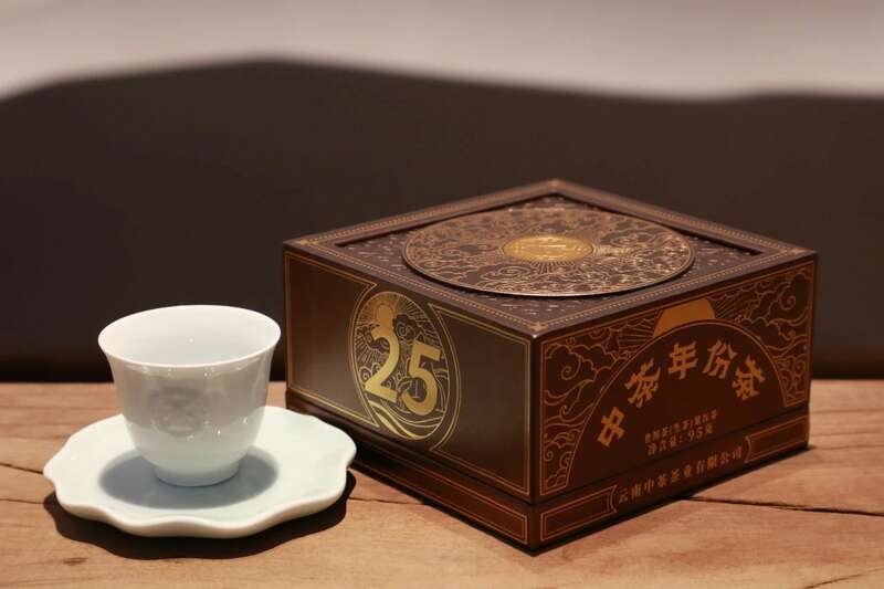 中茶年份茶沱茶 二十五年陈 普洱茶(生茶)紧压茶 中茶年份茶沱茶 二十五年陈 普洱茶(生茶)紧压茶