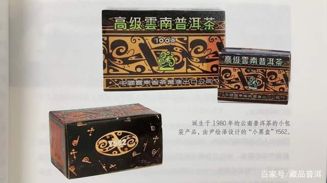 中茶吉幸牌商标，猛虎下山，气势如虹，究竟有何寓意？