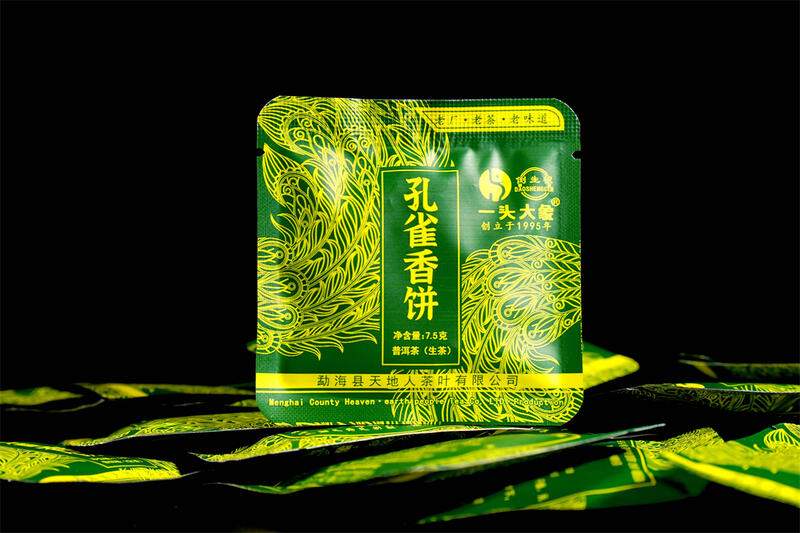 一头大象孔雀香饼普洱生茶 天地人茶厂30年技艺 一头大象孔雀香饼普洱生茶 天地人茶厂30年技艺