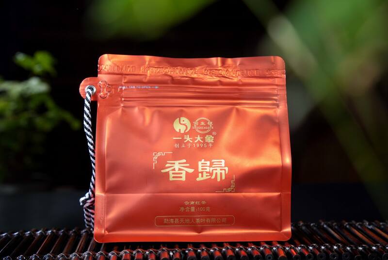 2024香归凤庆滇红:随身携带的云南日光 2024香归凤庆滇红:随身携带的云南日光