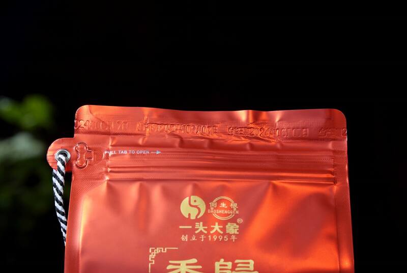 2024香归凤庆滇红:随身携带的云南日光 2024香归凤庆滇红:随身携带的云南日光