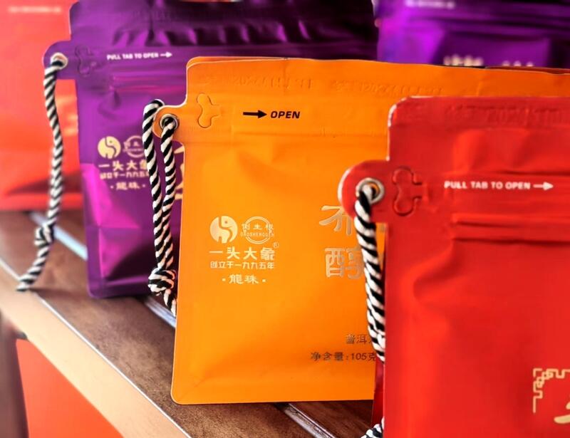 龙珠茶,便捷品茗新篇章:随性优雅,开启诗意时光 一头大象龙珠茶:现代生活的诗意