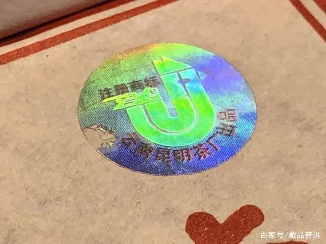 7581熟砖：经典老茶的神秘镭射工艺与醇厚口感