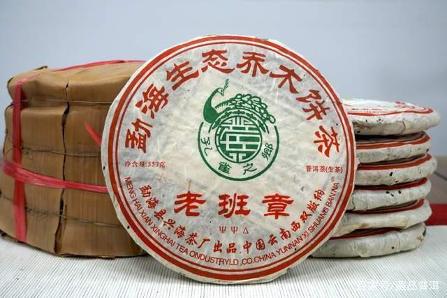 老班章入门优选：2006年兴海生态乔木饼茶品鉴