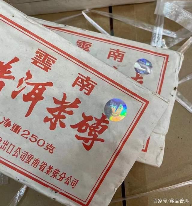 1993年7581镭射砖：熟茶之母的工艺革新与陈香魅力
