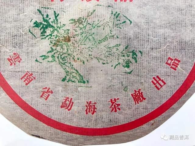 2001年绿大树批次特征解析：野生系与大益系区别