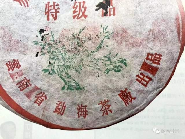 2001年绿大树批次特征解析：野生系与大益系区别