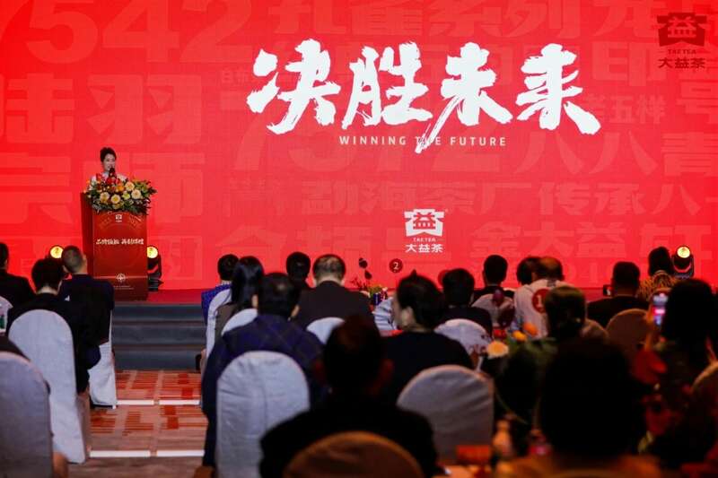 品牌战略升级,普洱茶行业迈向百亿新赛道 张亚峰:牵手里斯,打造中国百亿茶企