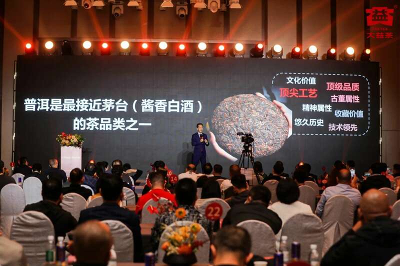 品牌战略升级,普洱茶行业迈向百亿新赛道 张亚峰:牵手里斯,打造中国百亿茶企