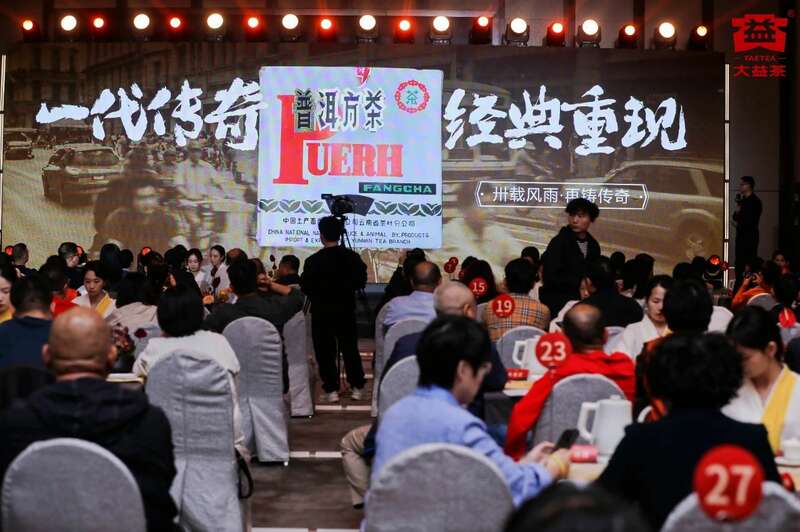 品牌战略升级,普洱茶行业迈向百亿新赛道 张亚峰:牵手里斯,打造中国百亿茶企