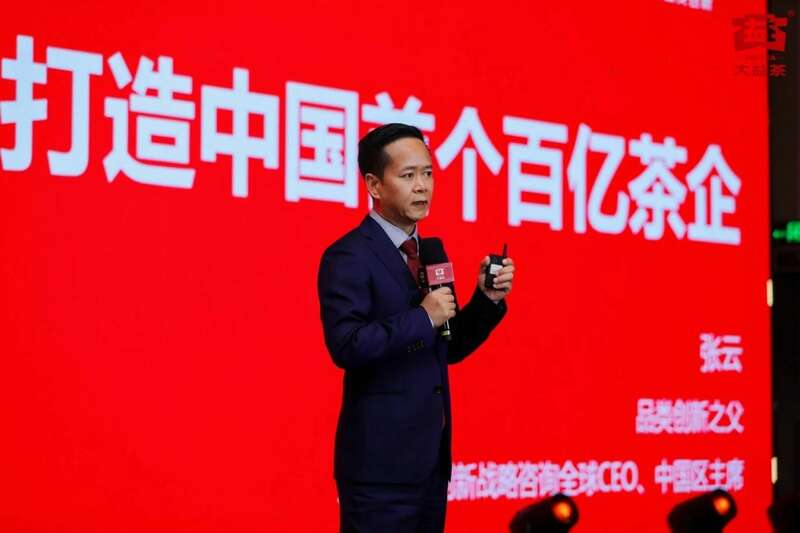 品牌战略升级,普洱茶行业迈向百亿新赛道 张亚峰:牵手里斯,打造中国百亿茶企