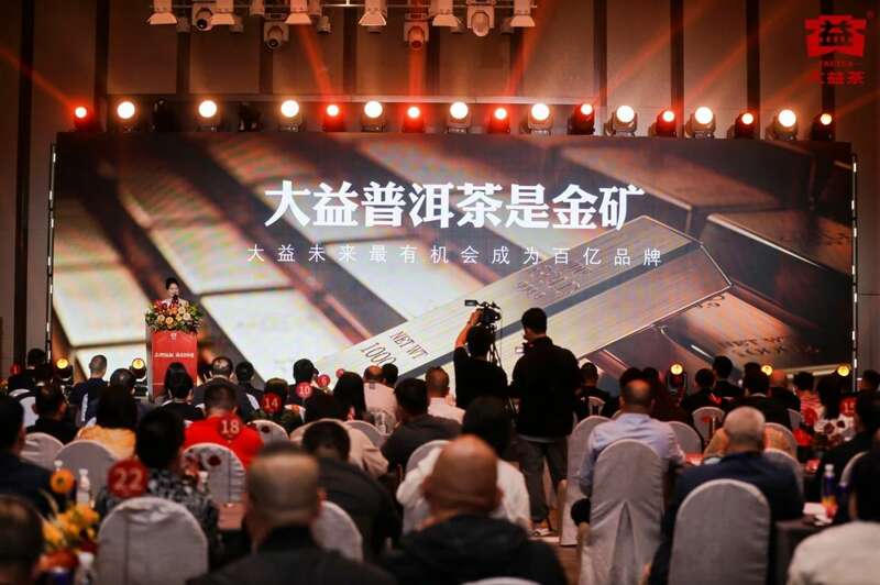 品牌战略升级,普洱茶行业迈向百亿新赛道 张亚峰:牵手里斯,打造中国百亿茶企