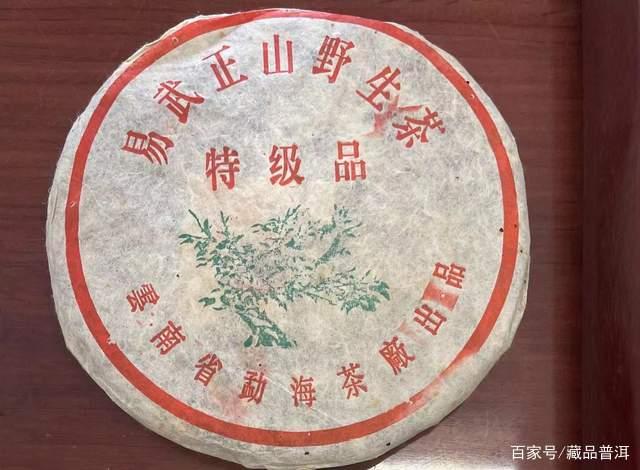 国营勐海茶厂改制前定制茶三大经典门派解析