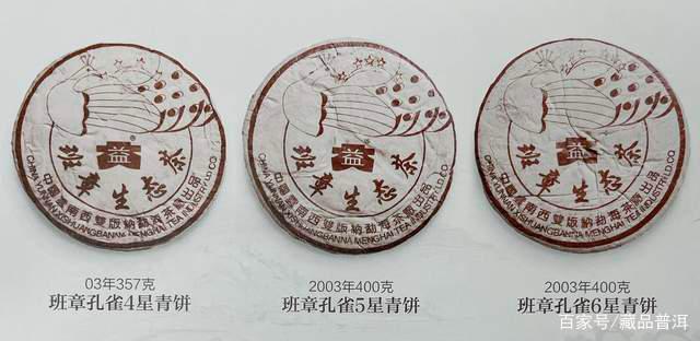 普洱茶烟香来历解析及品鉴指南