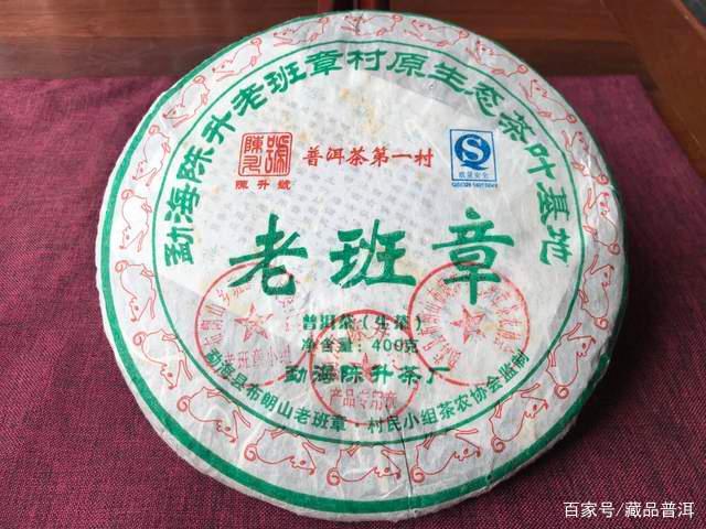 老班章茶为何价值飙升50倍？稀缺性与流通性驱动