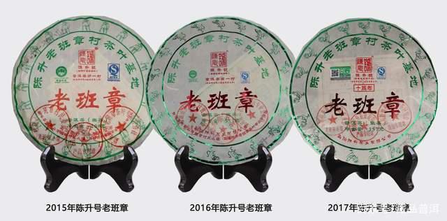 老班章茶为何价值飙升50倍？稀缺性与流通性驱动