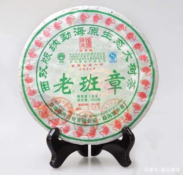 老班章茶为何价值飙升50倍？稀缺性与流通性驱动