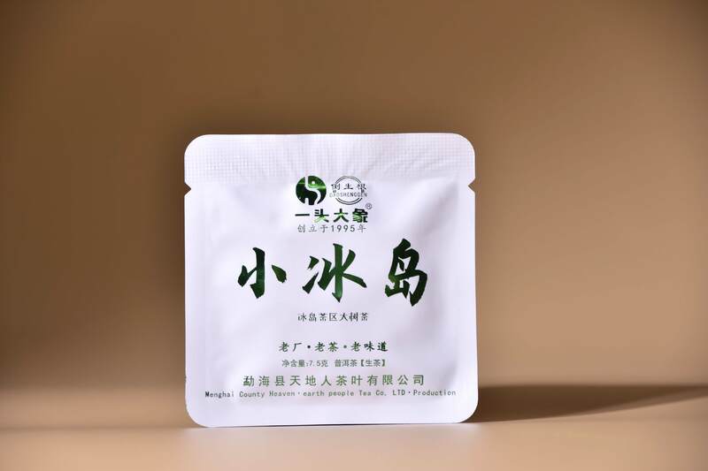 一口入魂!寻觅小冰岛生茶的香甜甘爽! 一口入魂!寻觅小冰岛生茶的香甜甘爽!