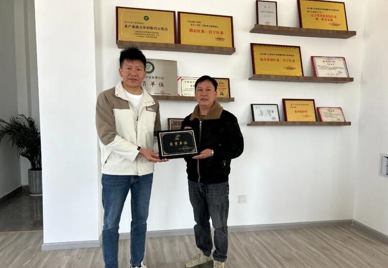 昌宁红茶产业发展协会2025年第一次理事会议圆满落幕 昌宁红茶产业发展协会2025年第一次理事会议圆满落幕