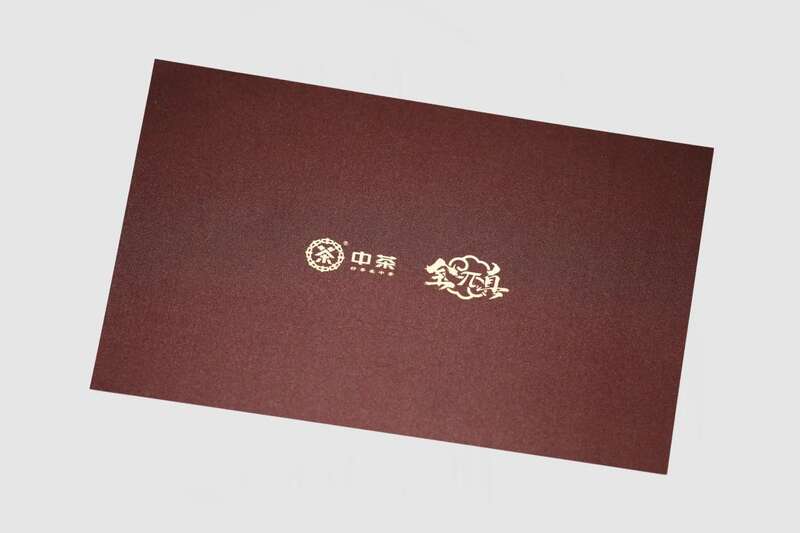 中茶年份茶 二十五年陈 普洱茶(生茶)紧压茶 中茶年份茶 二十五年陈 普洱茶(生茶)紧压茶